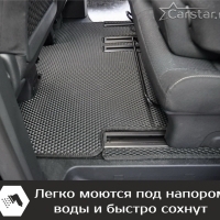 Автомобильные коврики EVA на Peugeot Traveller 8 мест, Long (2016-2024) 
