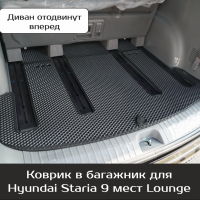 Автомобильные коврики EVA на Hyundai Staria 9 мест (2021->)